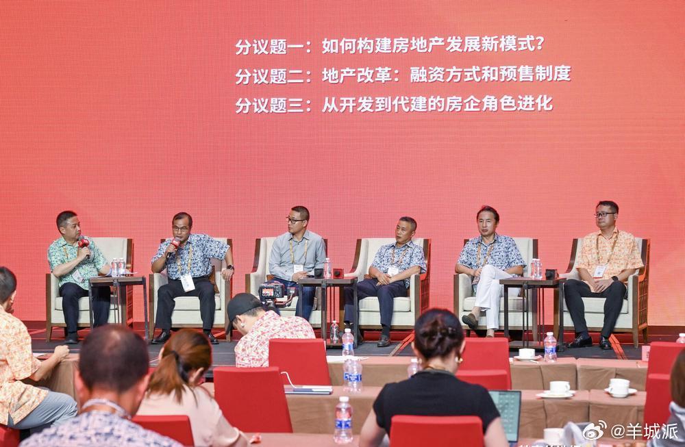 【房地产业如何转型升级？业界人士：找到发展新模式提供高品质产品】据国家统计局相关