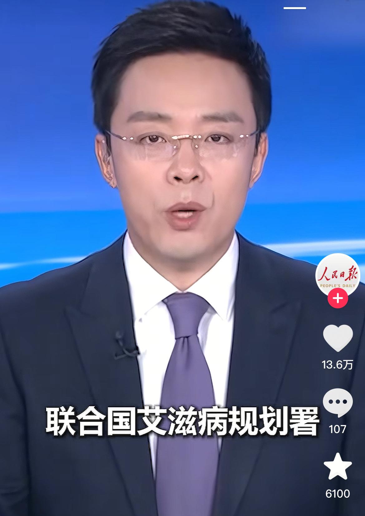 当地时间12日，联合国艾滋病规划署发布报告称：全球艾滋病应对正进入“危险时刻”。