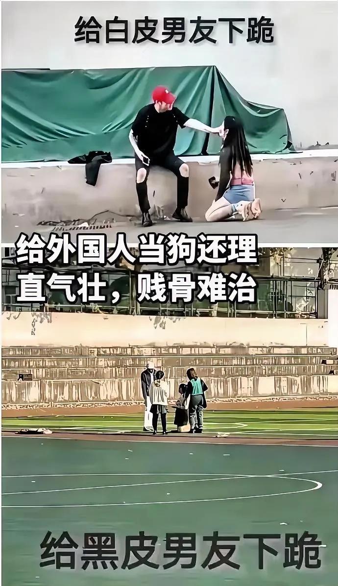 瞅见那外国男友下跪的照片，我浑身不得劲儿，心里堵得慌！咱老祖宗传下来的是“天行健