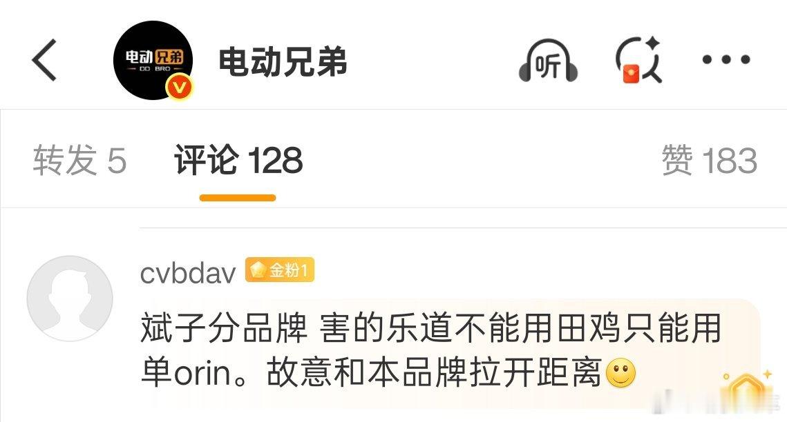 同意这位网友的意见，这不是在开玩笑，要么出天玑版的乐道，要么出无智驾的蔚来，总之