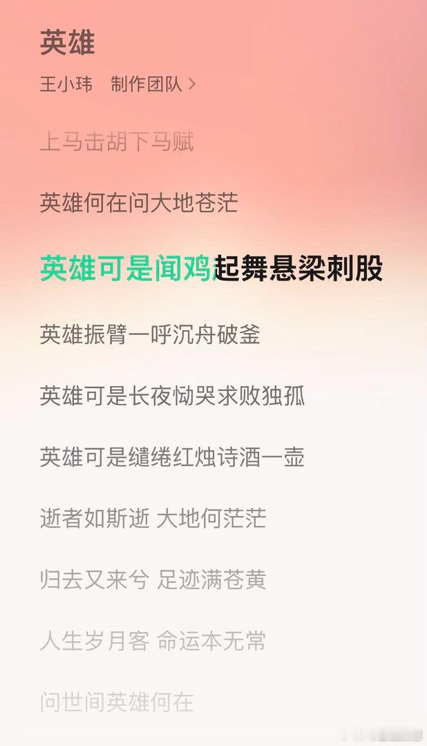 王小玮新歌英雄唱出英雄脊梁 以歌声为笔，以典故为墨，王小玮深情演绎，勾勒出中华儿