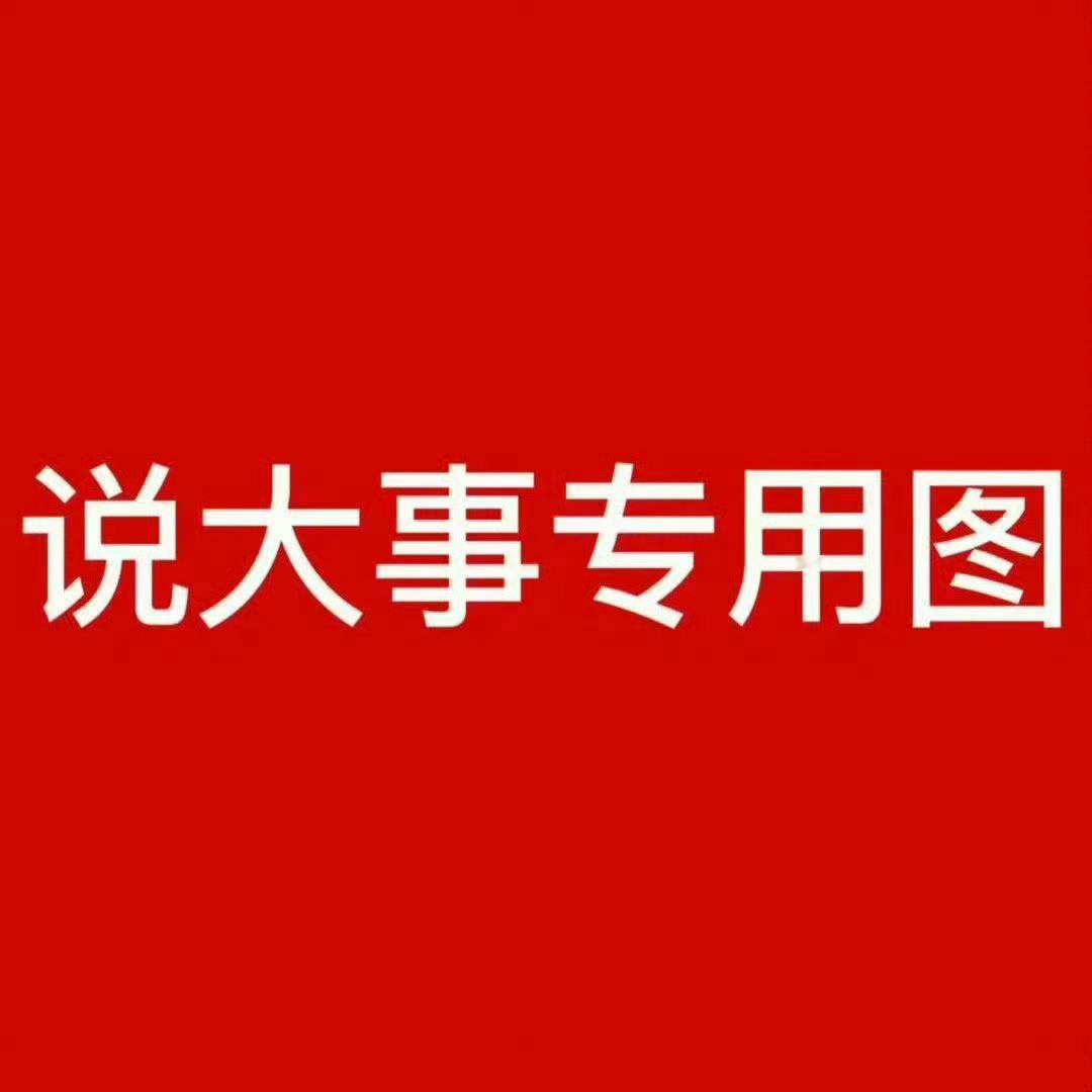 Giselle[超话]  除夕快乐宝宝们大家可以关注一下初恋站‼️有能力有时间的