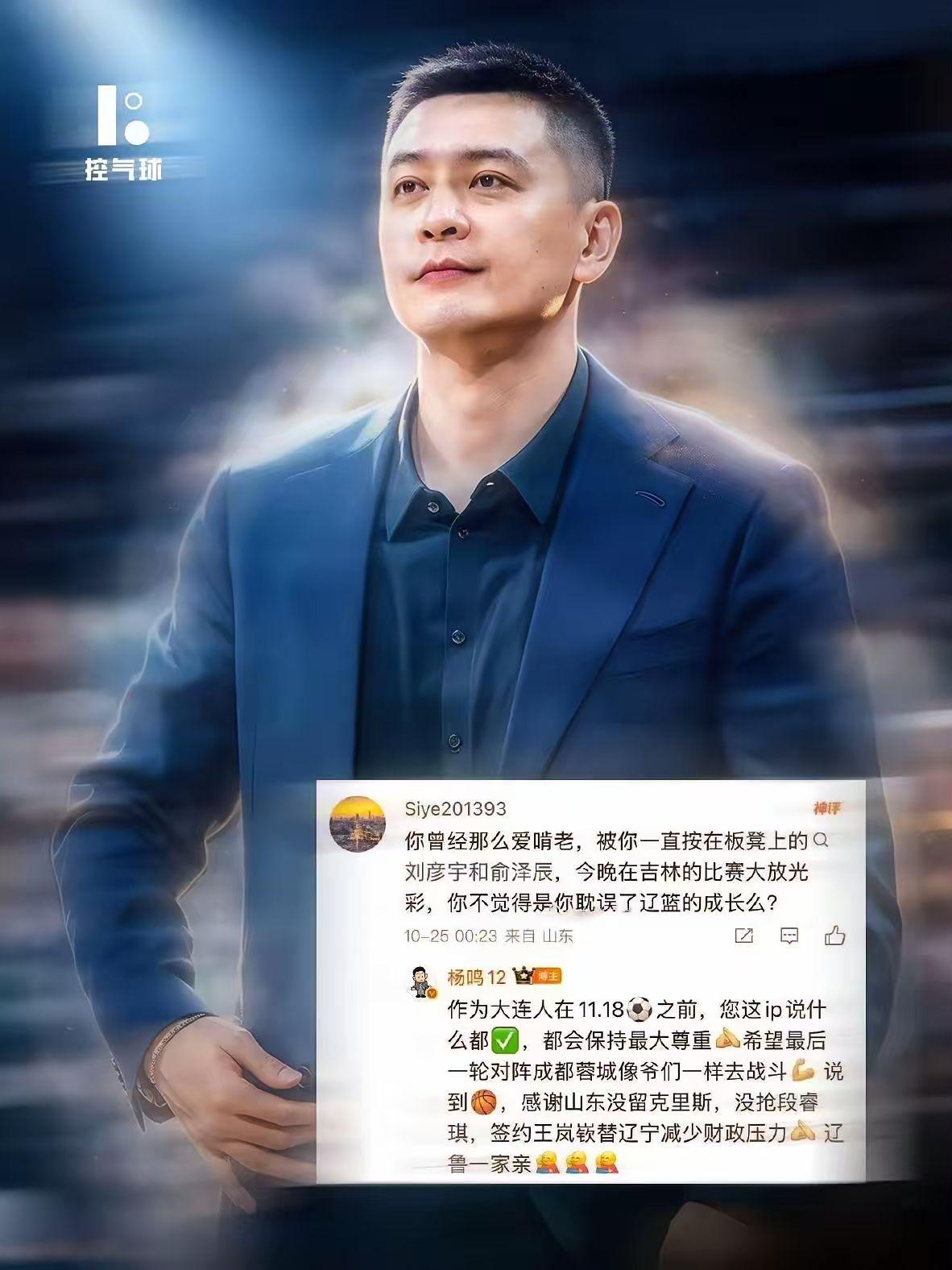 就这位球迷的言论，还好意思说自己是忠实的辽宁球迷。实话实说，辽宁男篮的三连冠，当