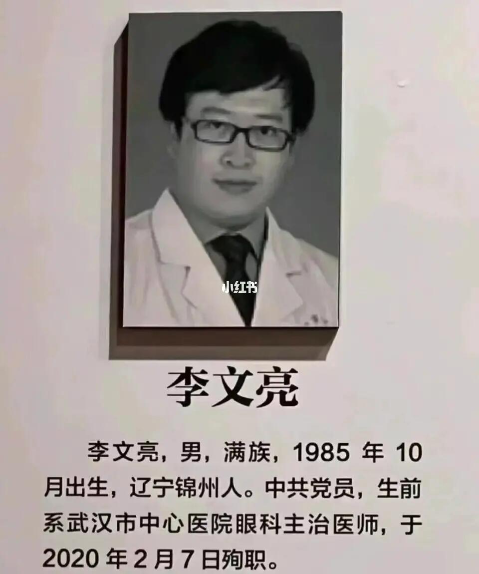 4年了，请停留一秒，为他致敬！