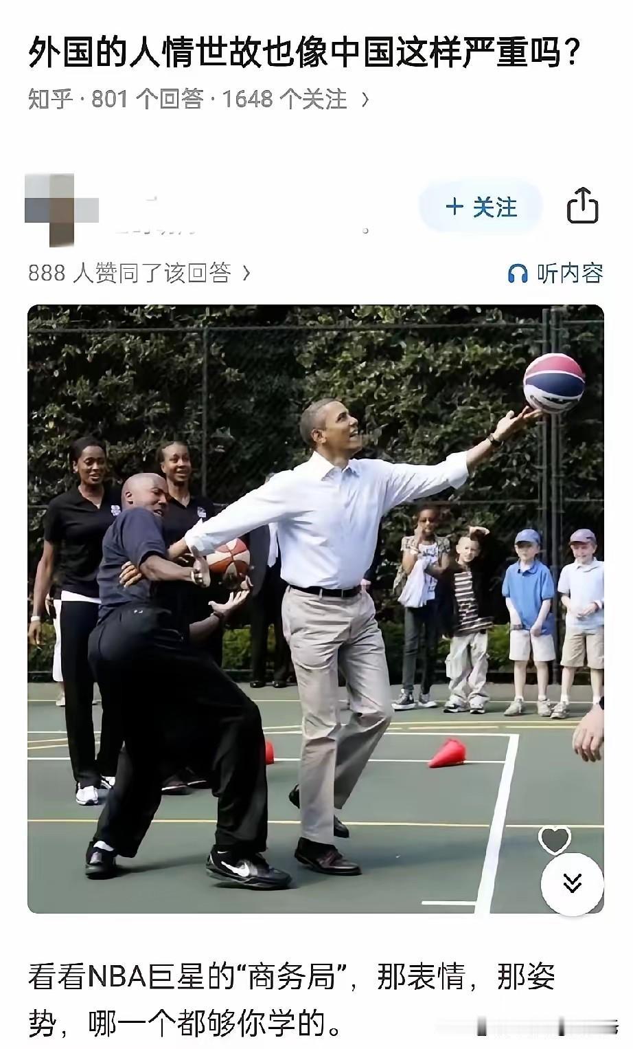 有人的地方就有江湖，有江湖的地方，就有人情世故。