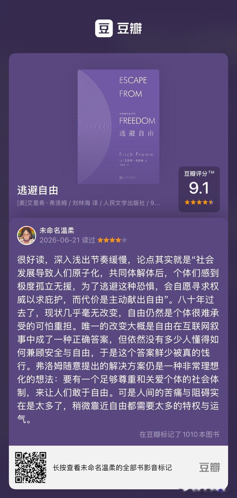 分享图片 