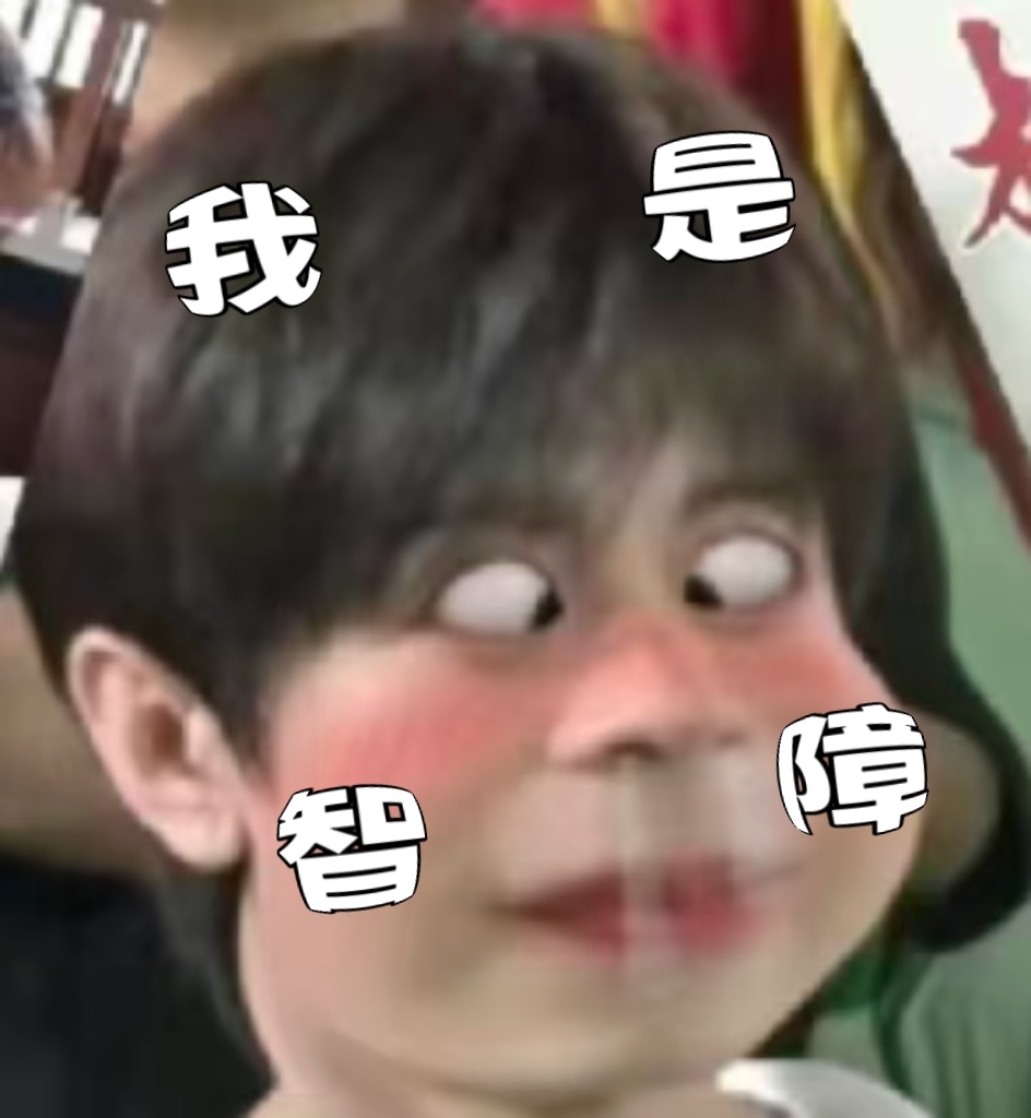 曝成毅不玩手机被群嘲是谁在剧组捡了个别人扔掉的手机壳，然后和自己的手机型号不匹配