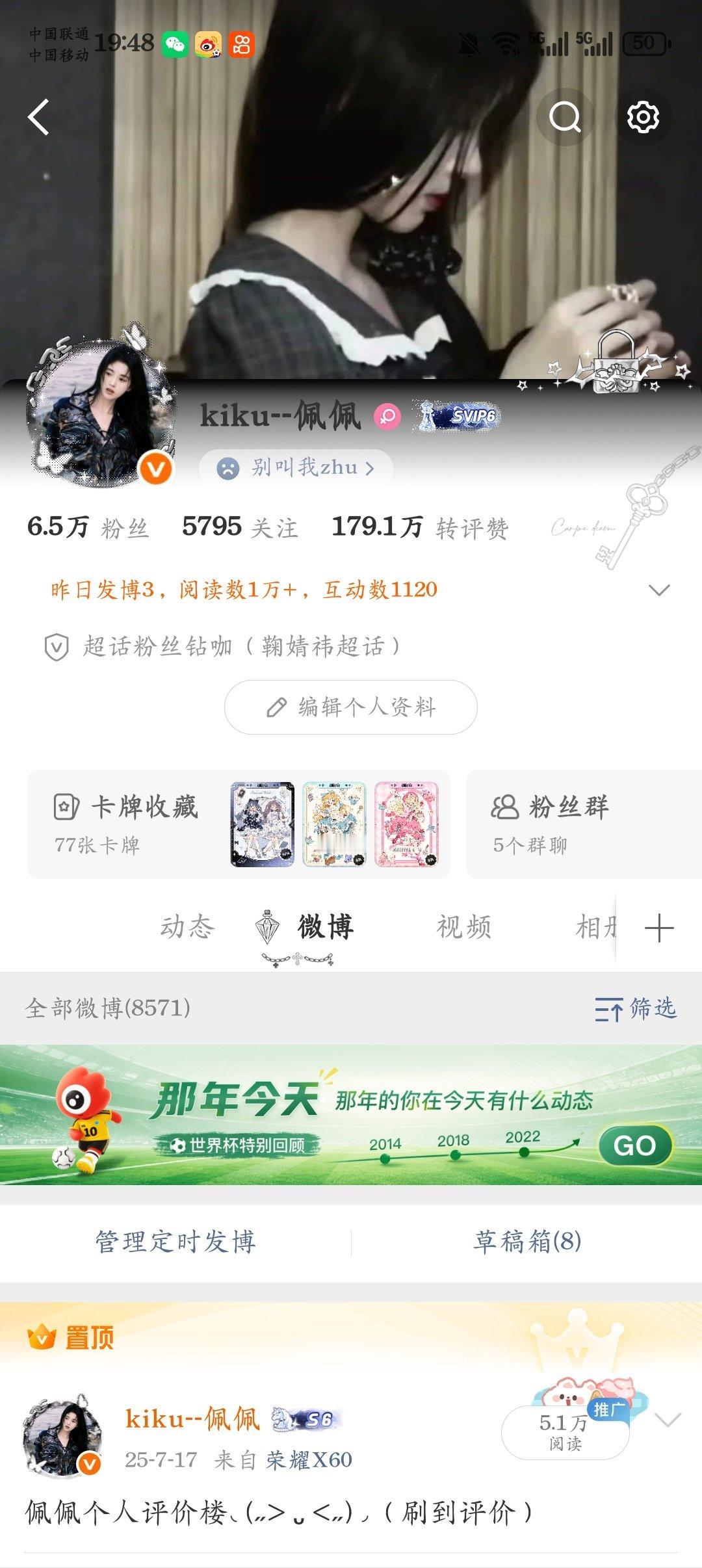 我没关闭评论啊 怎么没人跟我互动呢（看见🍑） 