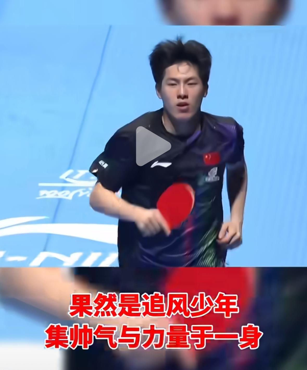 温瑞博与林昀儒没有国际交手记录—澳门世界杯1/8对阵
温瑞博VS林昀儒，
上次遇