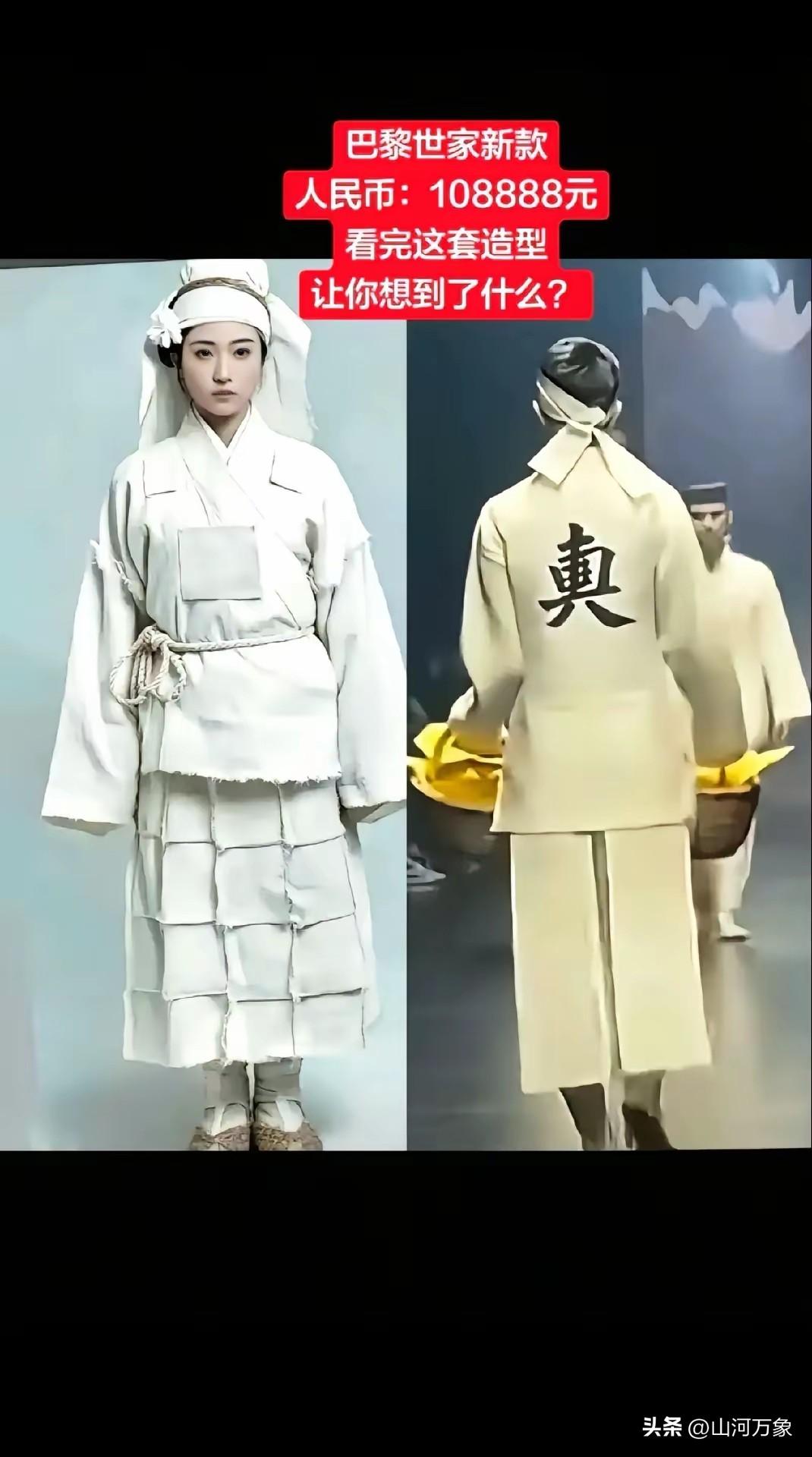 巴黎世家最新款服装设计！巴黎世家LV 巴黎世家奢饰品 巴黎时装品牌 巴黎世家裙子
