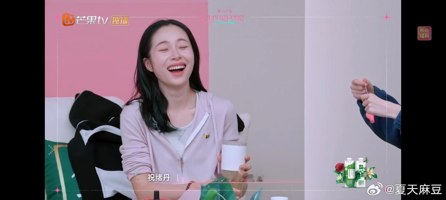 【一点组】这个口哨看得人心暖暖。 