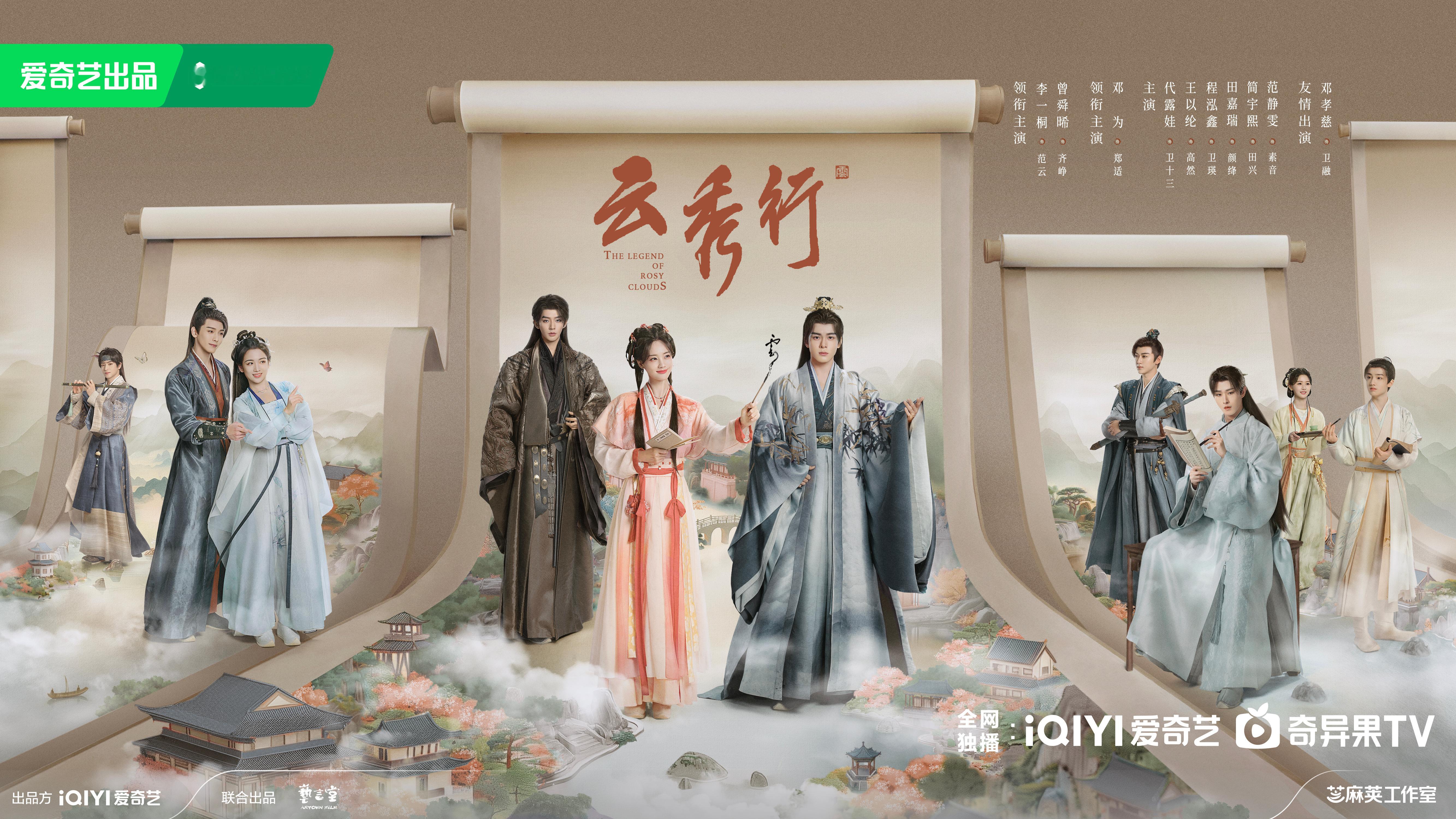 代露娃代露娃手握四部待播剧代露娃好多待播剧代露娃的事业粉在线狂喜一下子攒下四部风