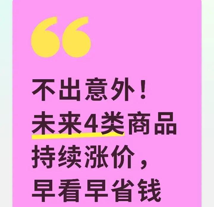 2026年春季，全国农资价格已悄然上扬7%以上，为什么明明CPI整体稳在1.3%