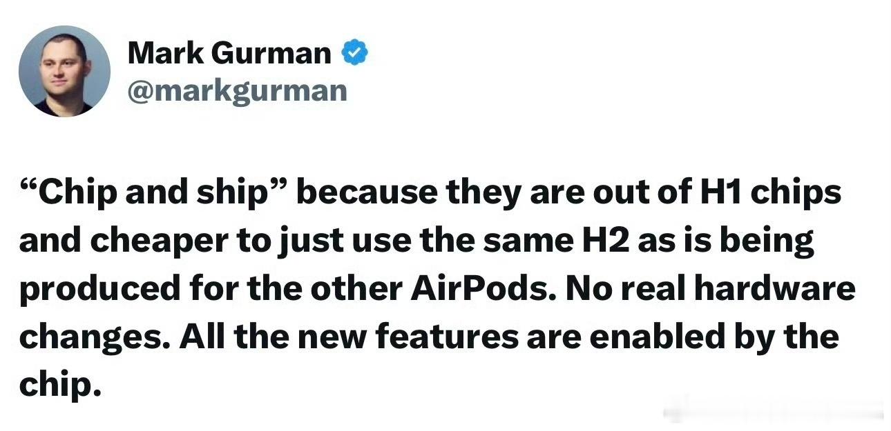 难绷，这位博主爆料讲苹果突然发布新款AirPods Max的原因是之前的H1芯片