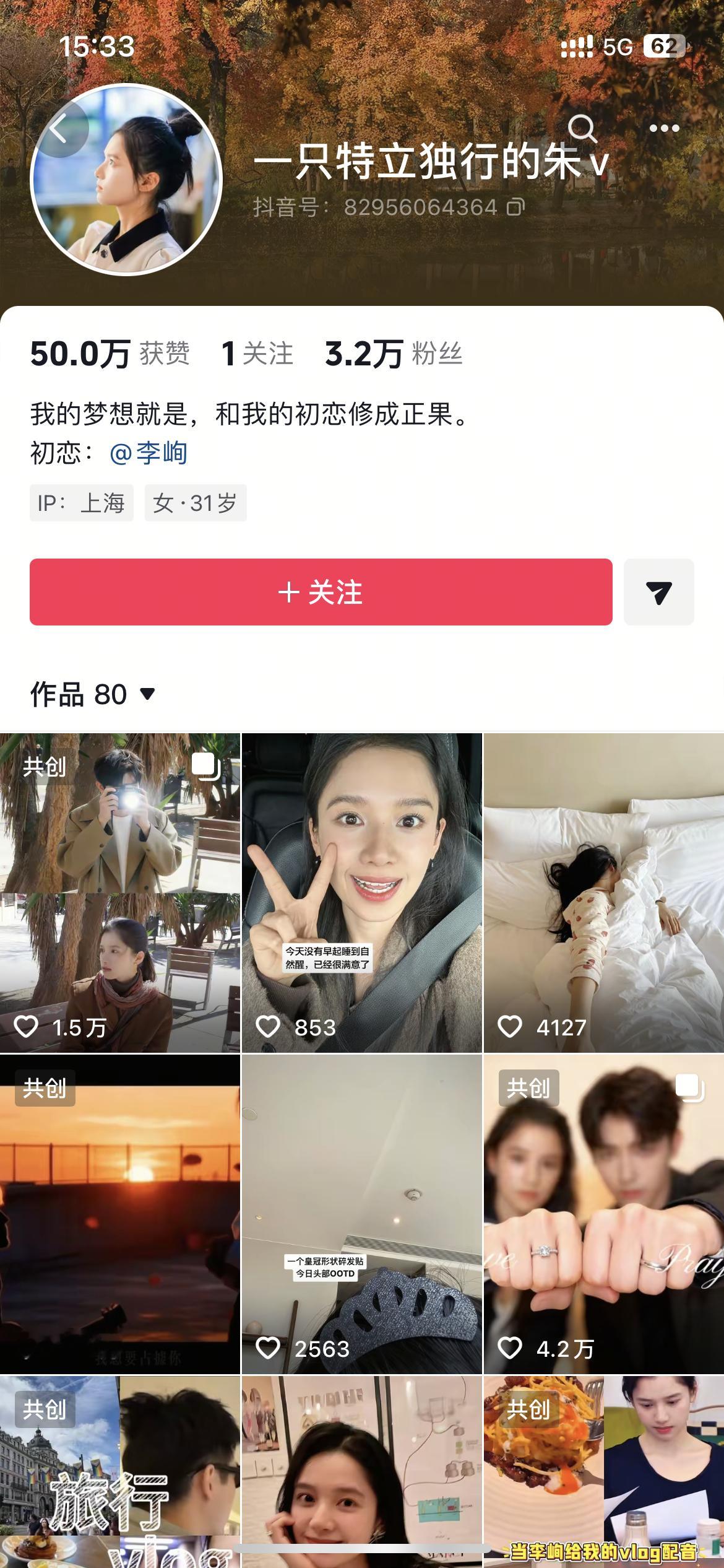 刷到我们命韵峋环 这个的售后太绝了啊啊啊啊居然还有旅行vlog 