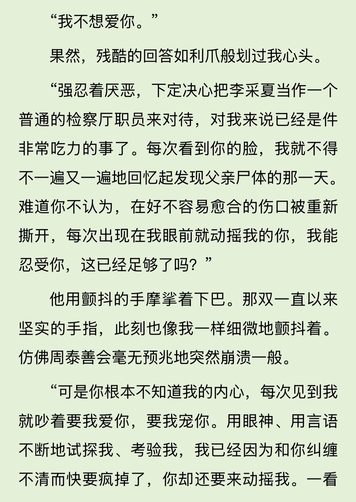 太会写了