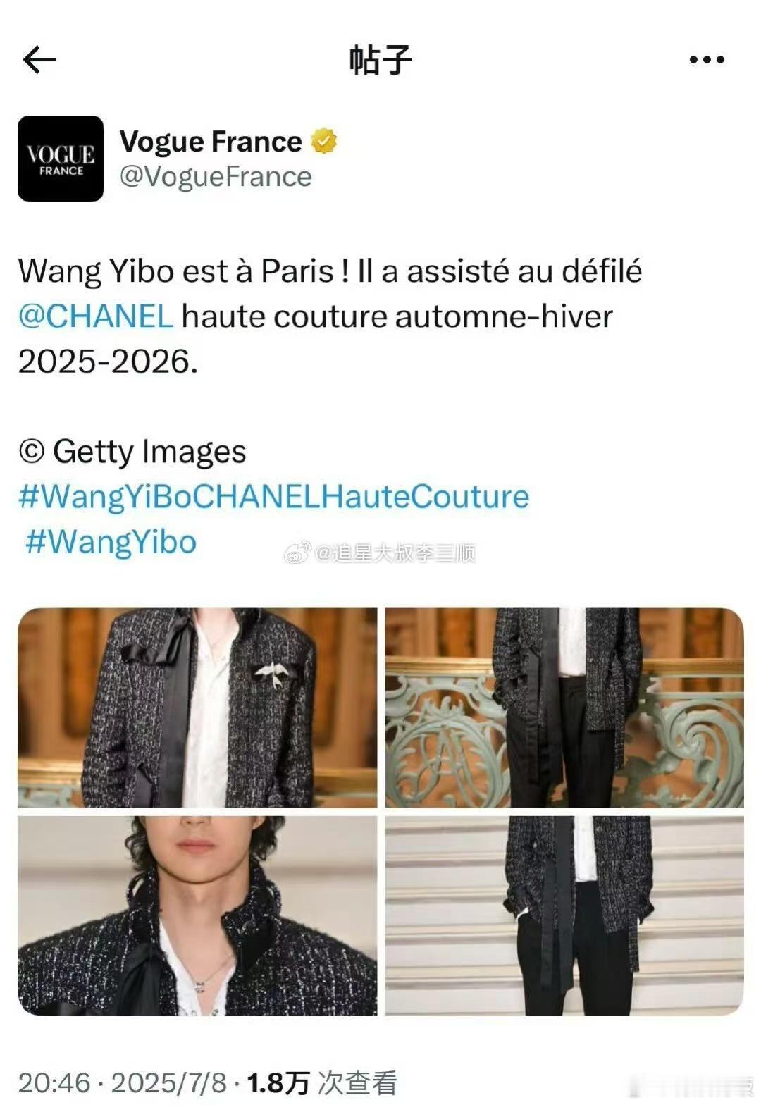 法国vogue报道王一博CHANEL大秀王一博本季CHANEL大秀首位中国明星王