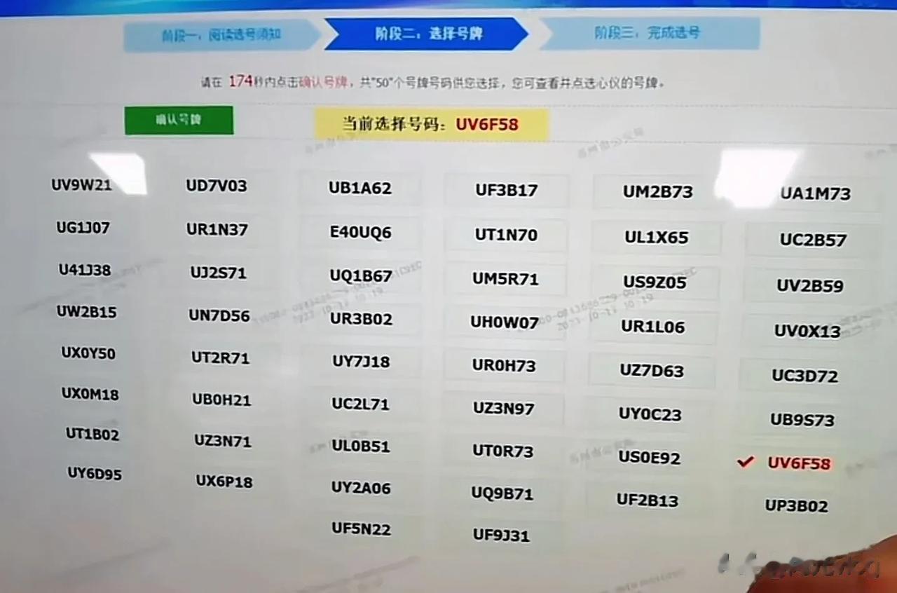 江苏苏州车牌号，想选个苏E可就难了，车管所50选1，就出了一个苏E40UQ6，还
