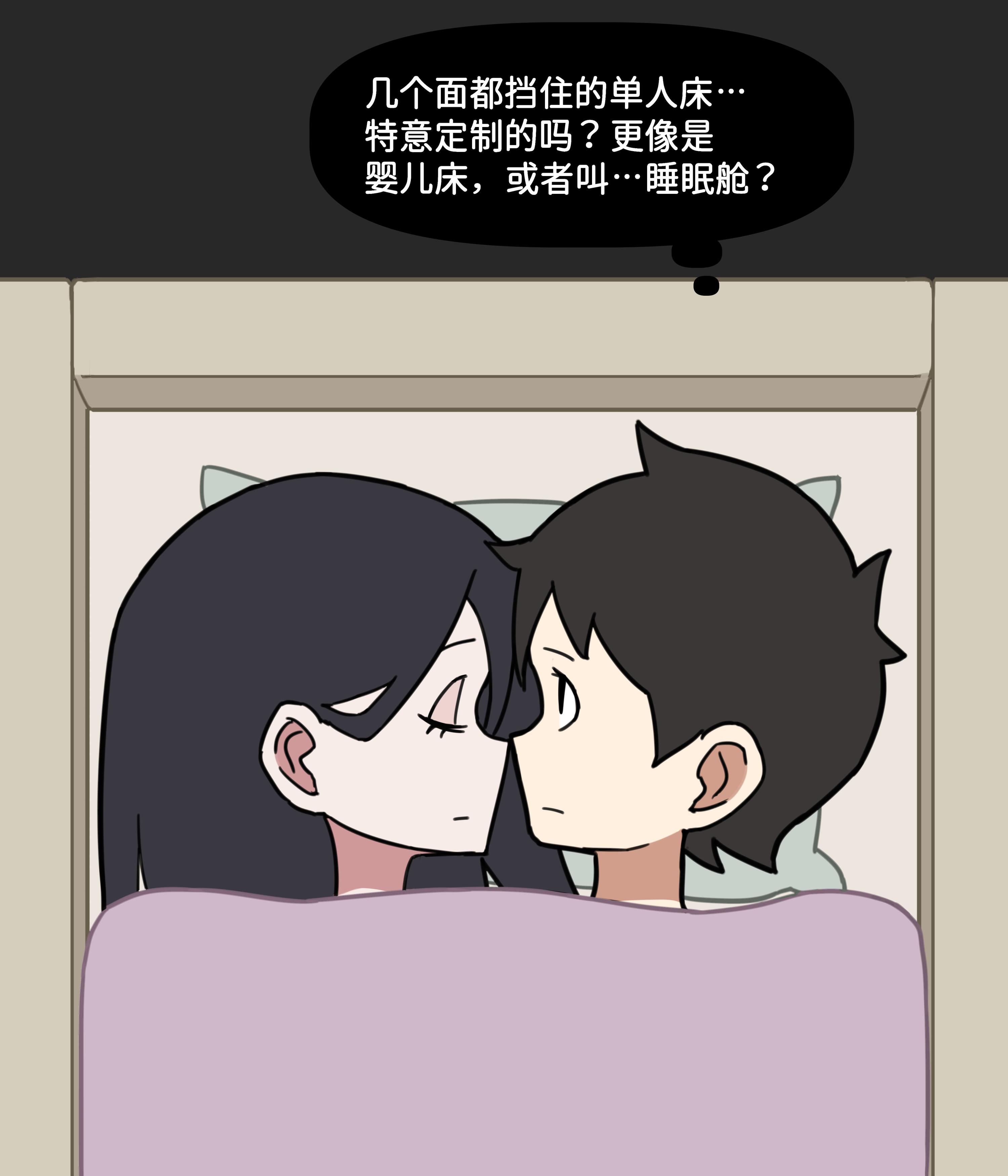 我的冷酷女友83。