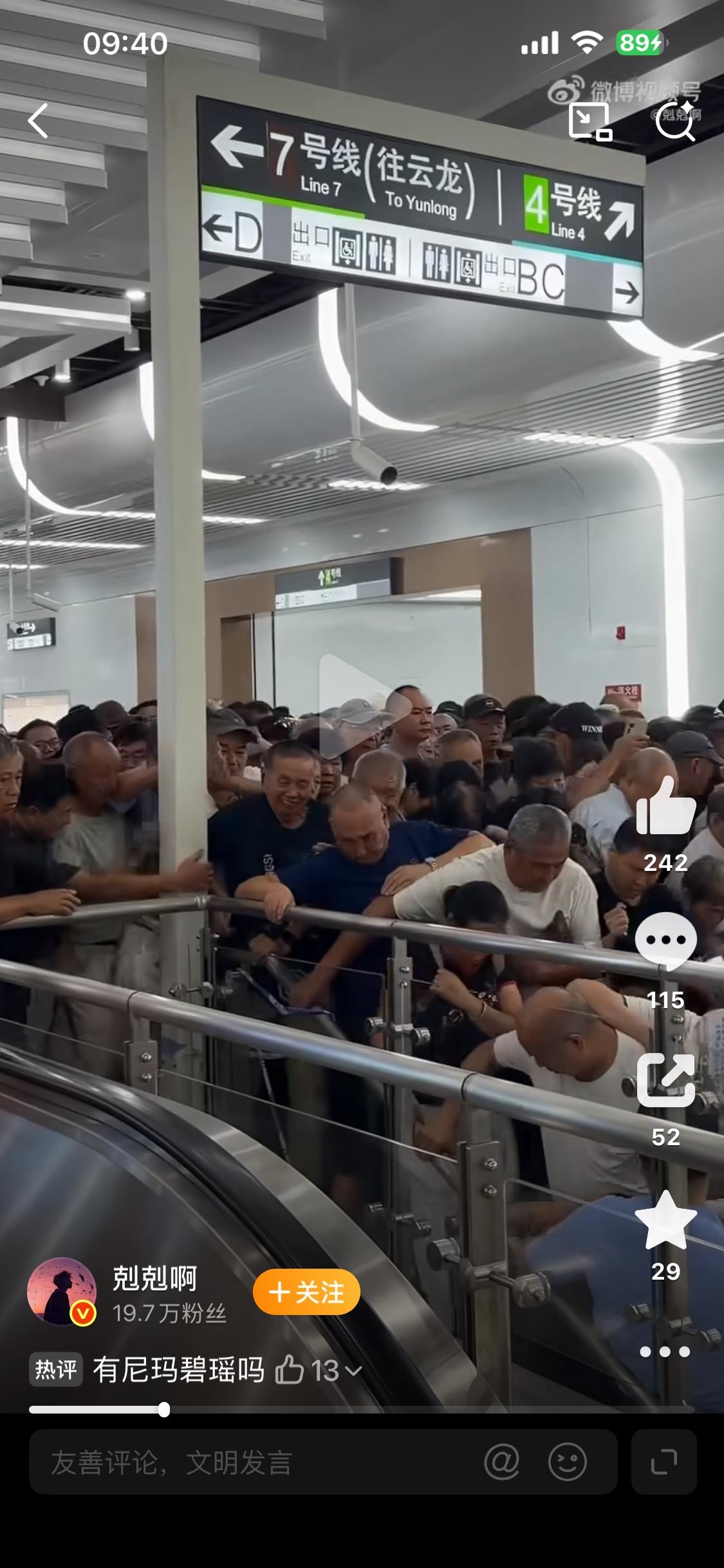 以后有关宣传对“免费”这个词一定要慎用，特别在一些大型活动和事件上，极有可能让一