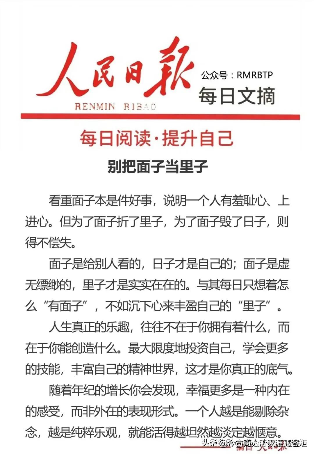 中国大学热衷世界排名利与弊的深度剖析

在当今全球化的教育格局下，中国大学的世界