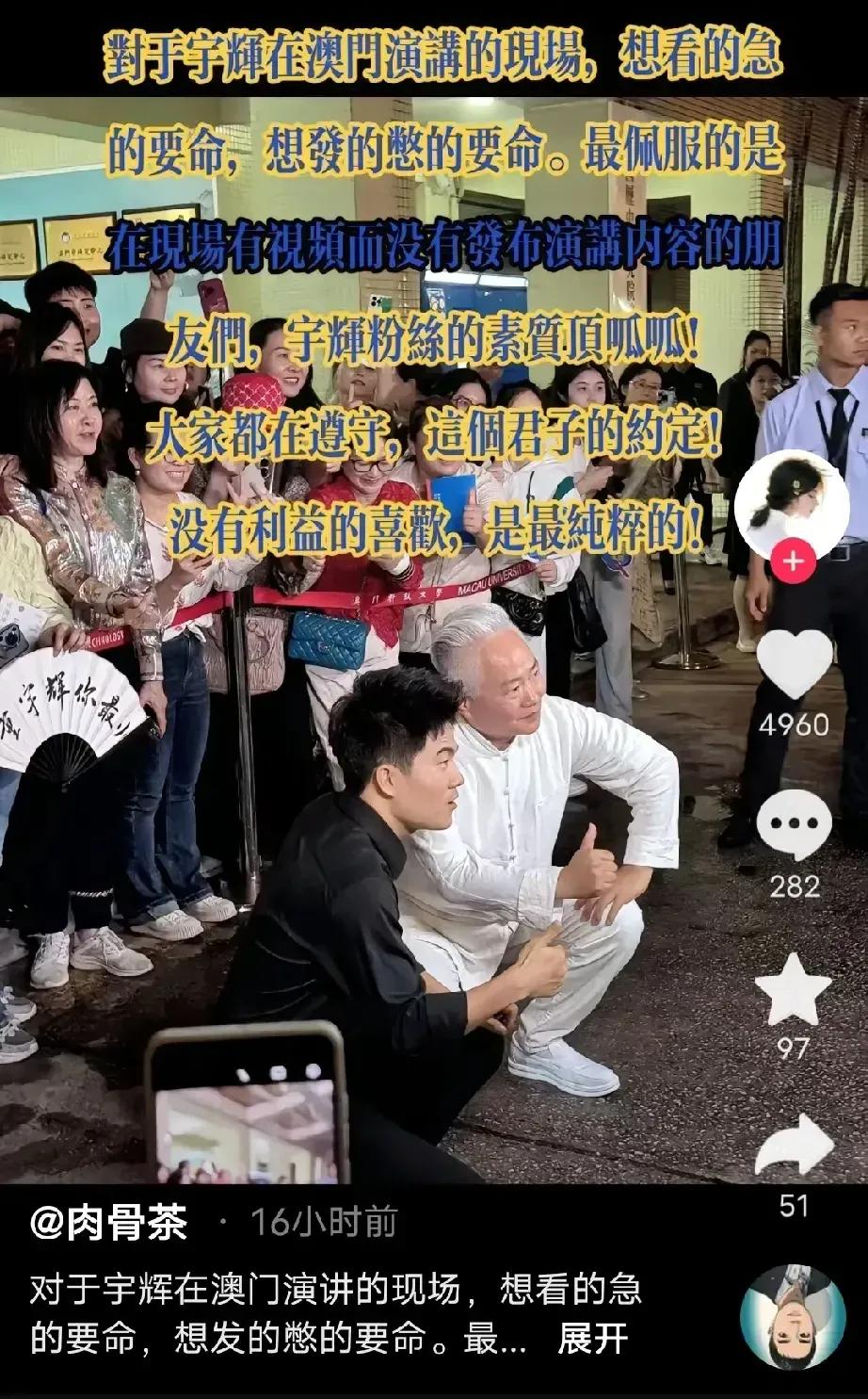 董宇辉的粉丝们是靠谱的！


董宇辉的出现让生长在农村的孩子们，看到了读书的希望