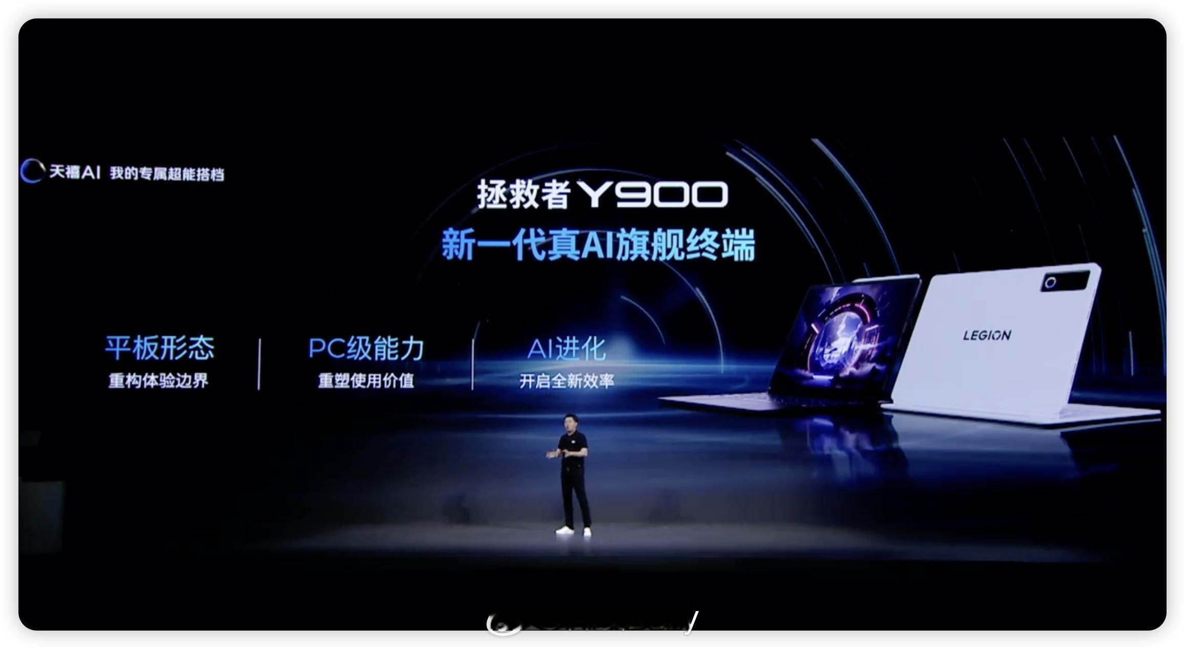 轻薄满血拯救者，Y7000X，满血释放猛地很，满足轻薄的同时又很强悍，满配实力满
