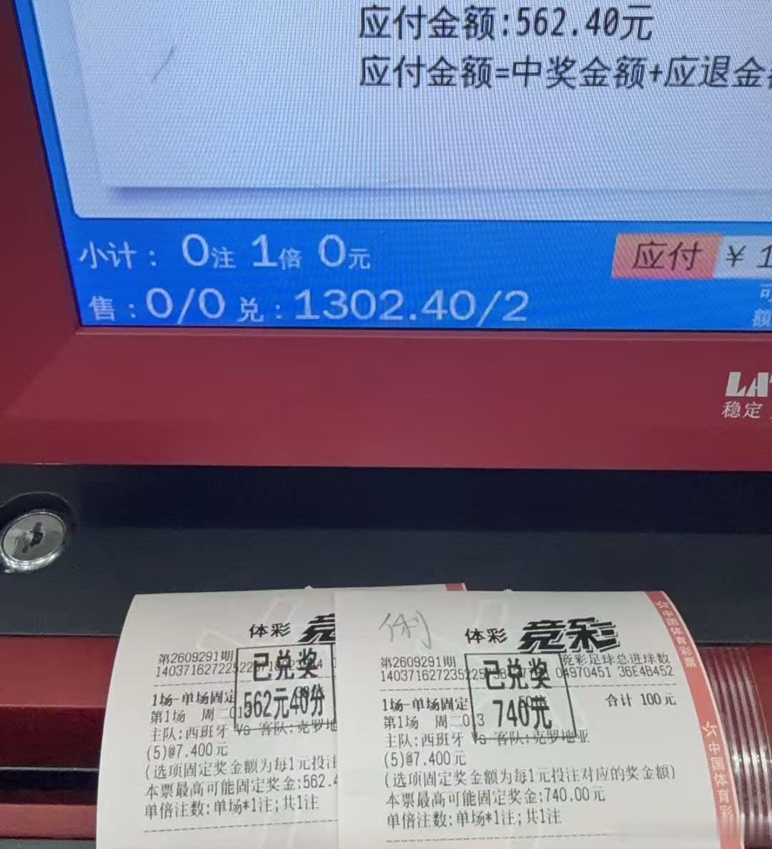 🎉🎉🎉 ​​​