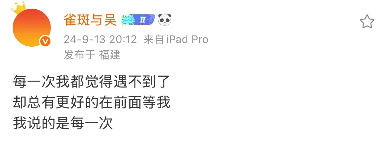 这你都不接吗？！ ​​​