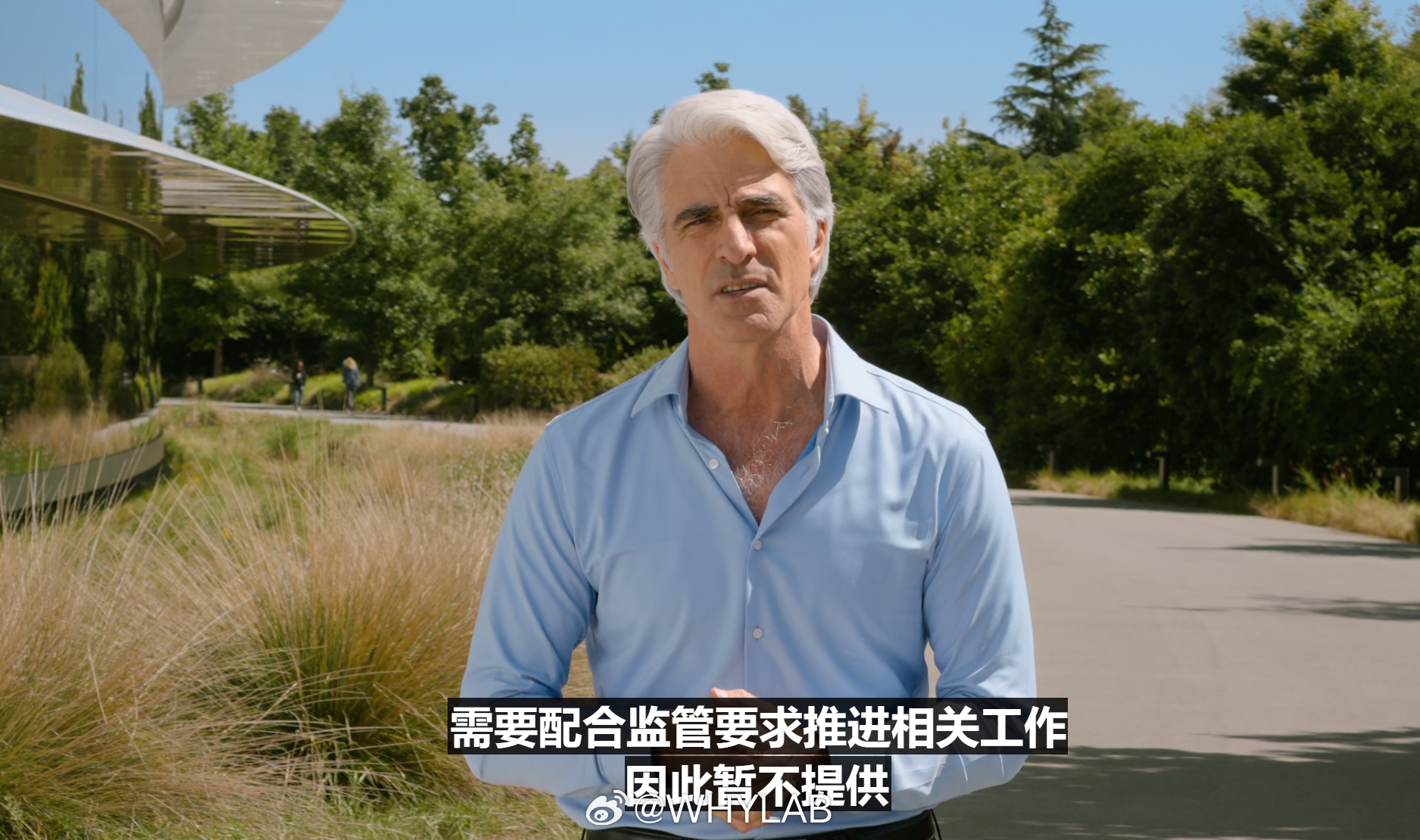 心凉了半截，讲了这么多新功能国行还是用不上，Siri AI 和新 Apple i
