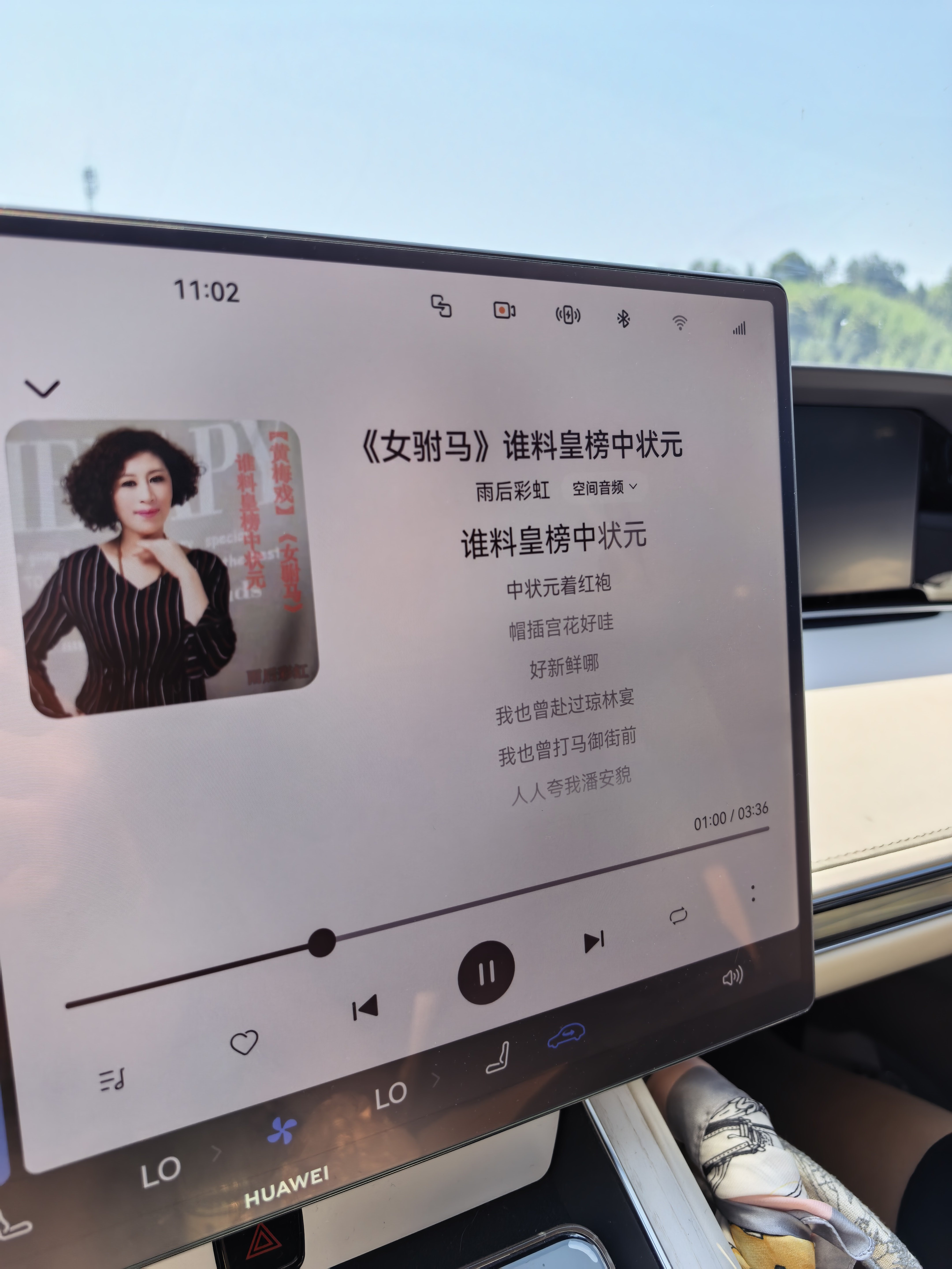 华为音乐 上次已经投诉过一次了，结果华为音乐还是不争气啊，真的很好奇这些音乐筛选