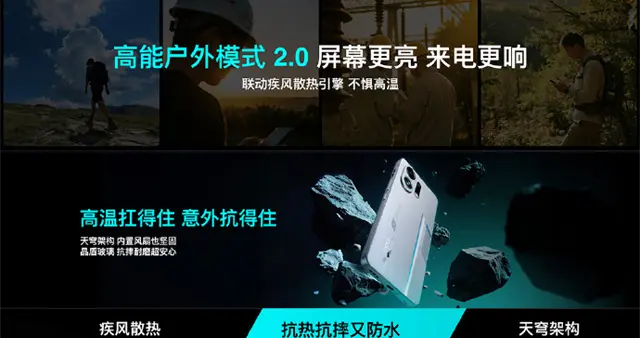 内外皆硬核满级防水+晶盾玻璃 OPPO K13 Turbo Pro户外极致体验