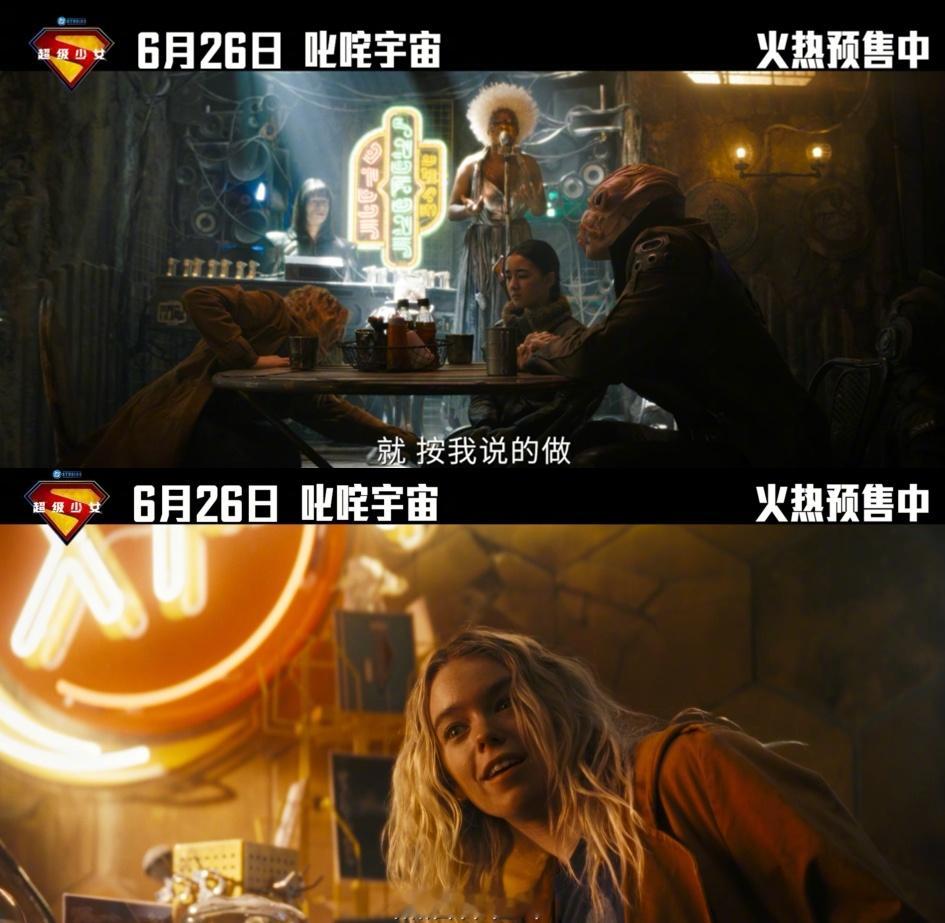 超级少女预售开启超级少女中国独家预告《超级少女》预售开启啦！看完今天新发的中国独