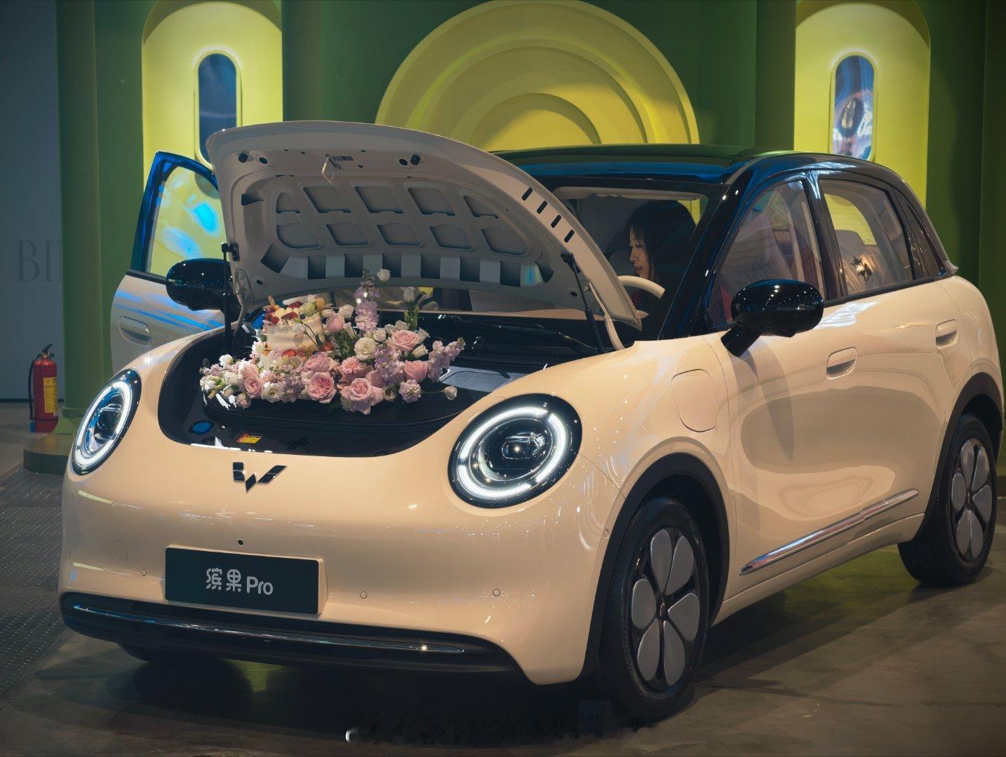 五菱缤果 pro 预售价格 5.88 万- 7.28 万，有两个续航 330km