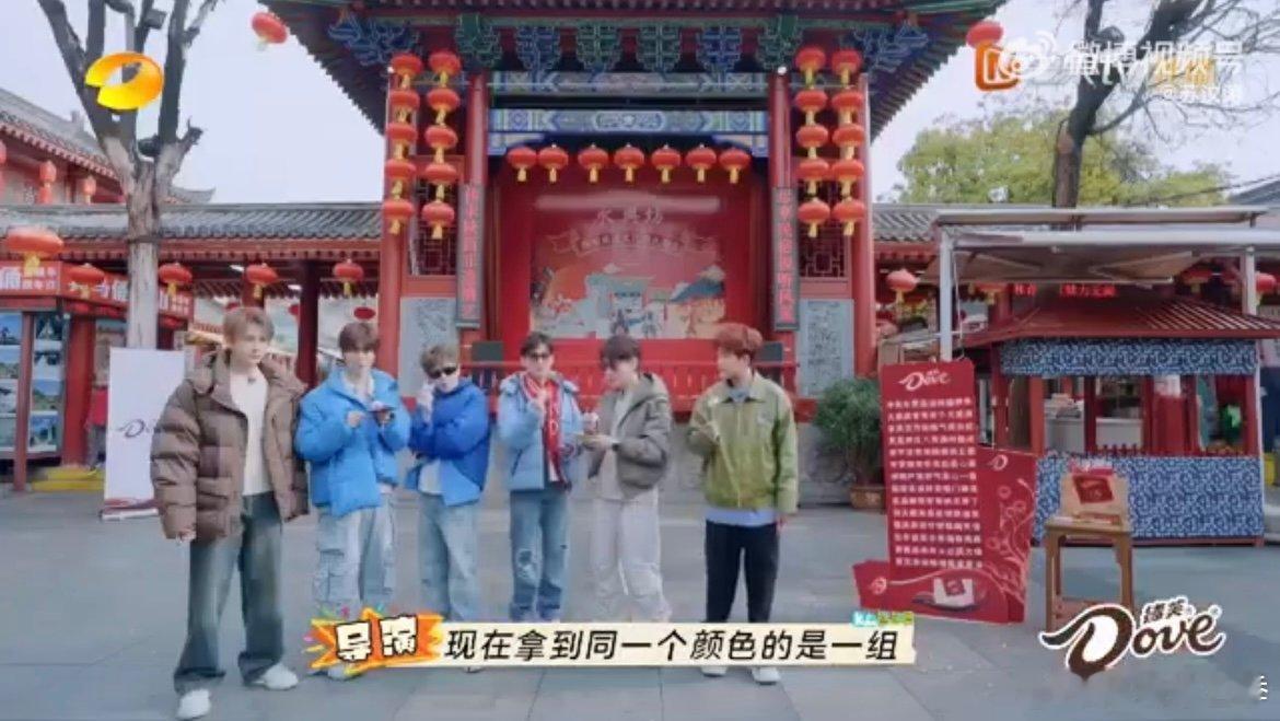 苏醒我旁边好像是乔丹科比  苏醒、陆虎、王栎鑫这组玩美食飞行棋，苏醒的“乔丹科比