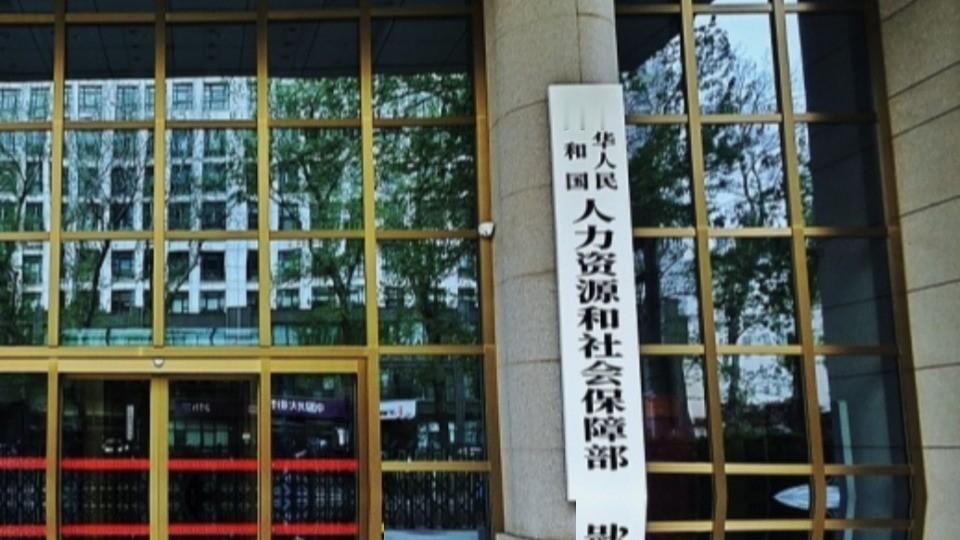 8月27日，人社部财政部会发布2026年养老金调整通知吗？养老金调整规则会改变吗