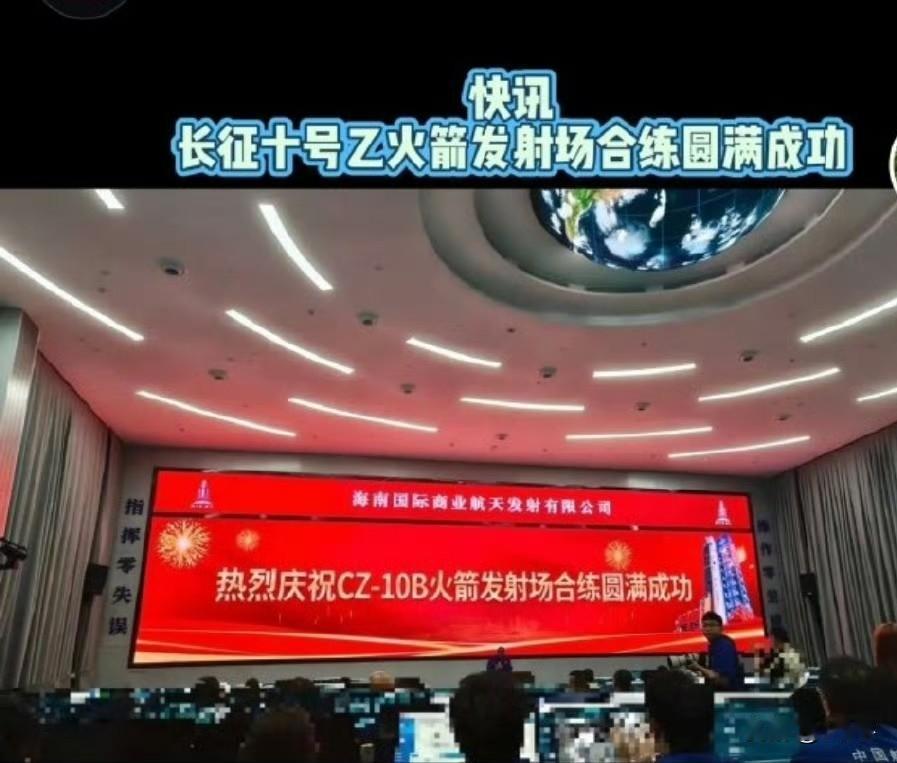 此图一出，就知道好事将近了……
从火箭转运发射工位到开始加注推进剂，每天都有最新