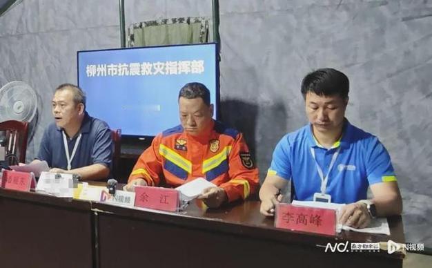 柳州遭遇地震牵动众人目光，知名乐团五月天心系灾区灾情，主动捐献100万元助力当地