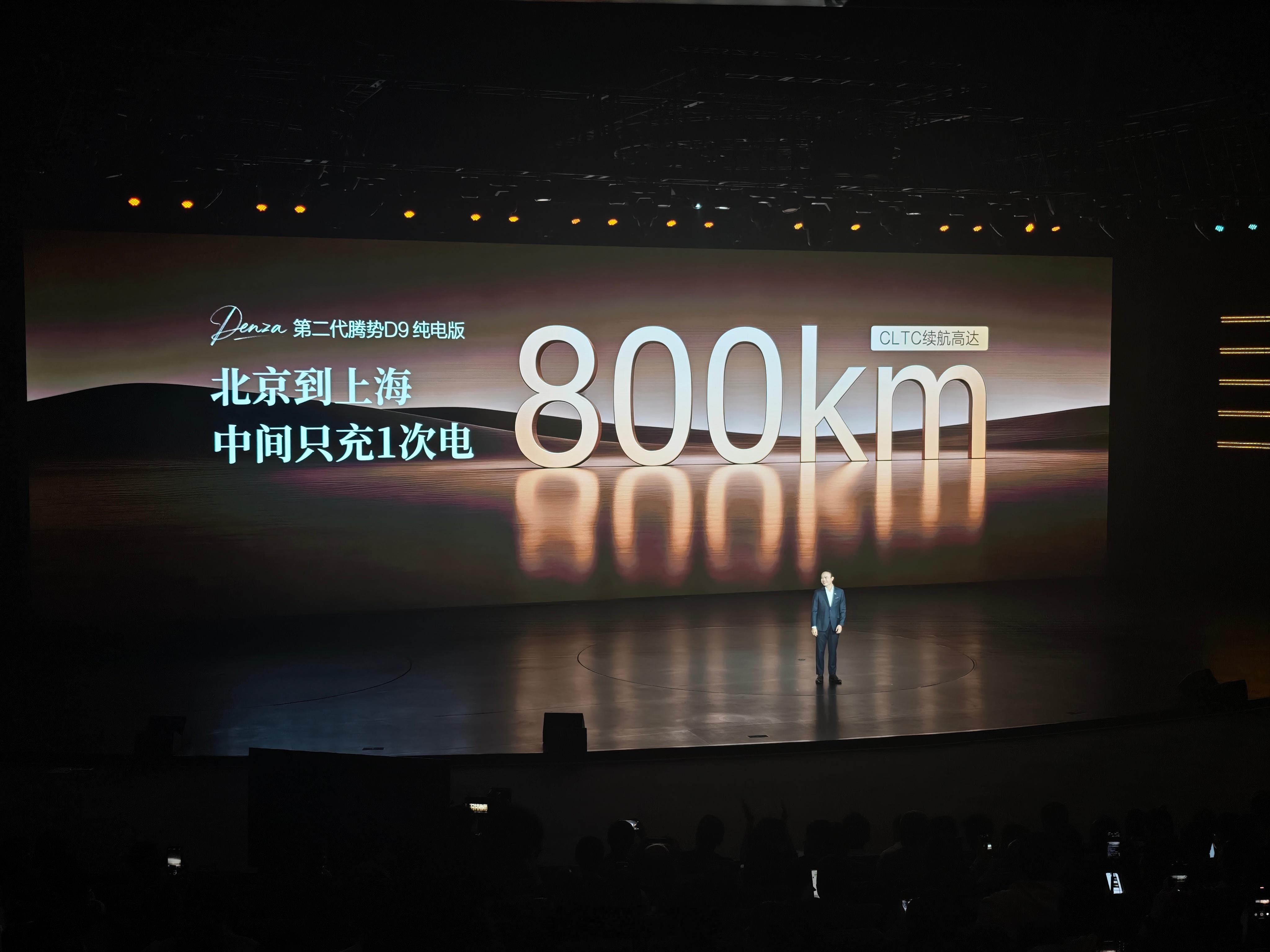 二代刀片电池和闪充技术上车，北京到上海只充一次电，而且只要9分钟万宝宝的新座驾第