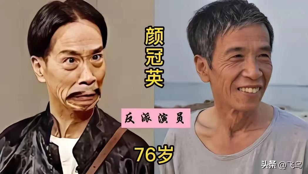 反派人物演的好的明星。
 颜冠英在《地下交通站》中饰演的贾贵是一个经典的汉奸角色
