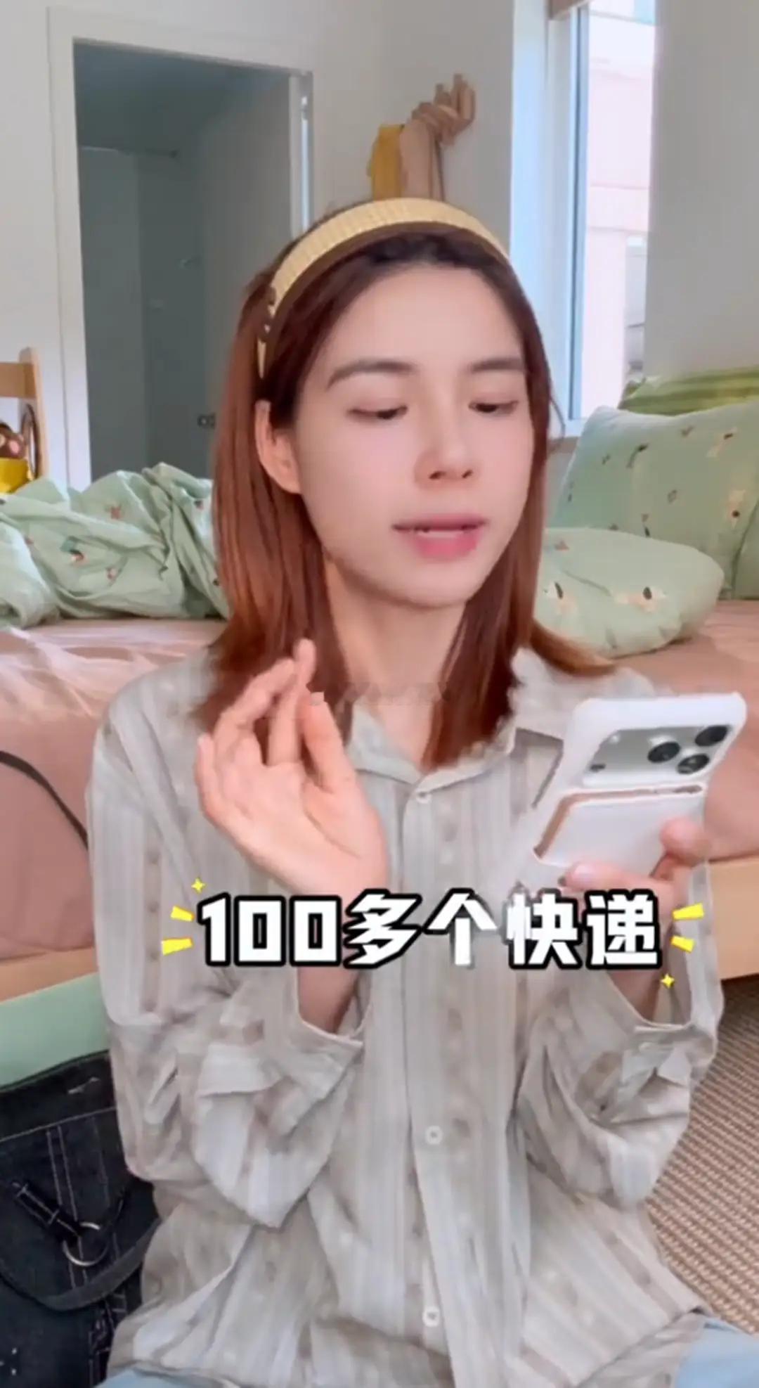 苏醒一家四口再度迁居，为娃教育租下北京超大庭院别墅刚入住一年多的精装大平层，苏醒
