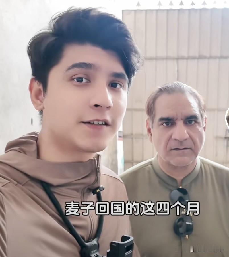 小麦去巴基斯坦后，乐不思蜀了，根本不想回来了。父子俩感情越来越好。

老妈辛辛苦