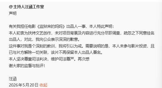 切割了