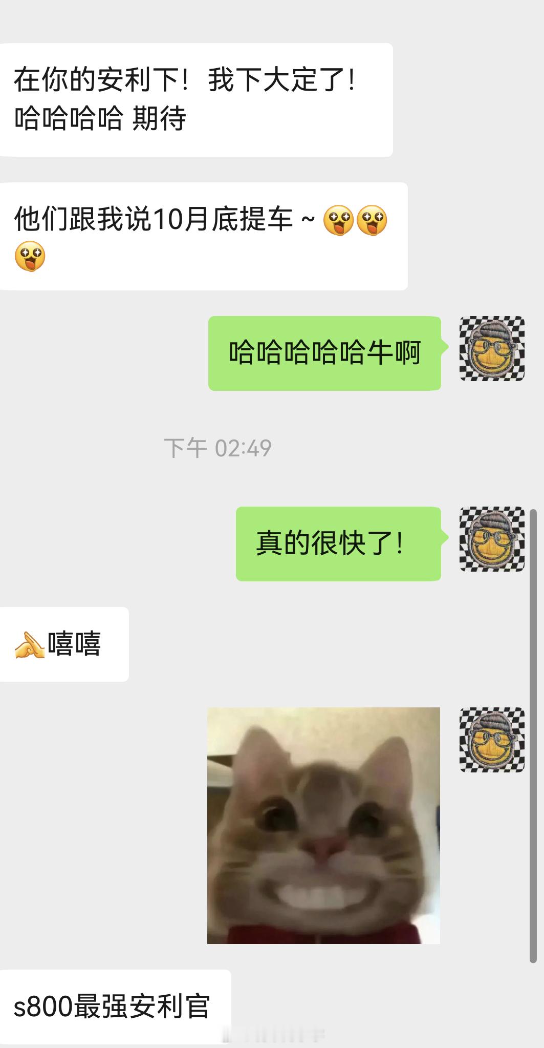 我觉得我可以转行了尊界s800 ​​​