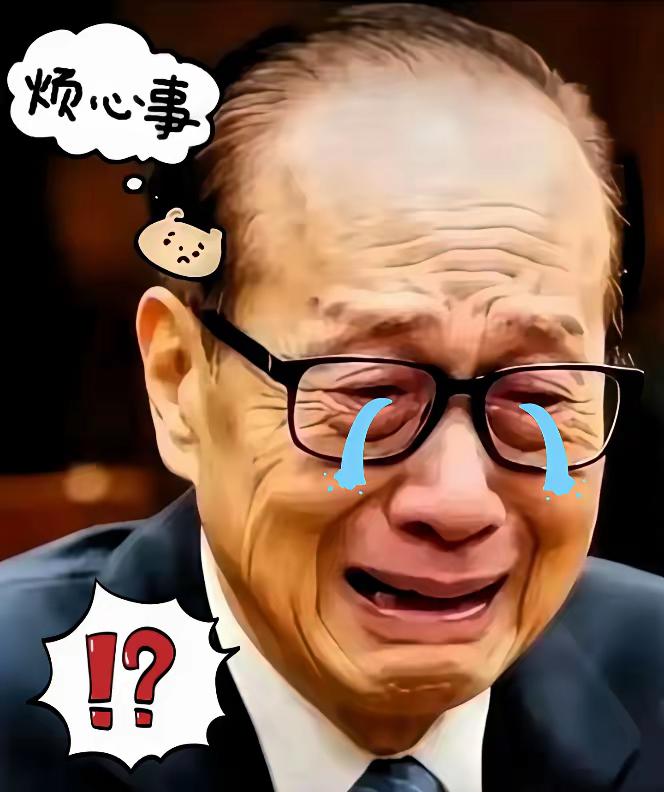 李嘉诚笑不出来了，挣再多钱，只是个数字，儿子李泽钜落选特首顾问团，传递出了重要信