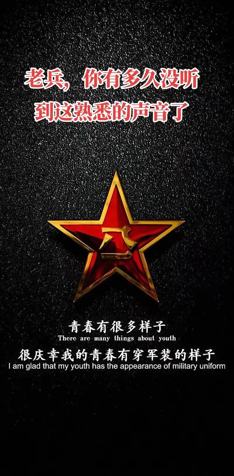 八一来临，这号声、口号声又一次直击心灵，唤醒难忘的记忆！致所有当过兵的战友 回忆