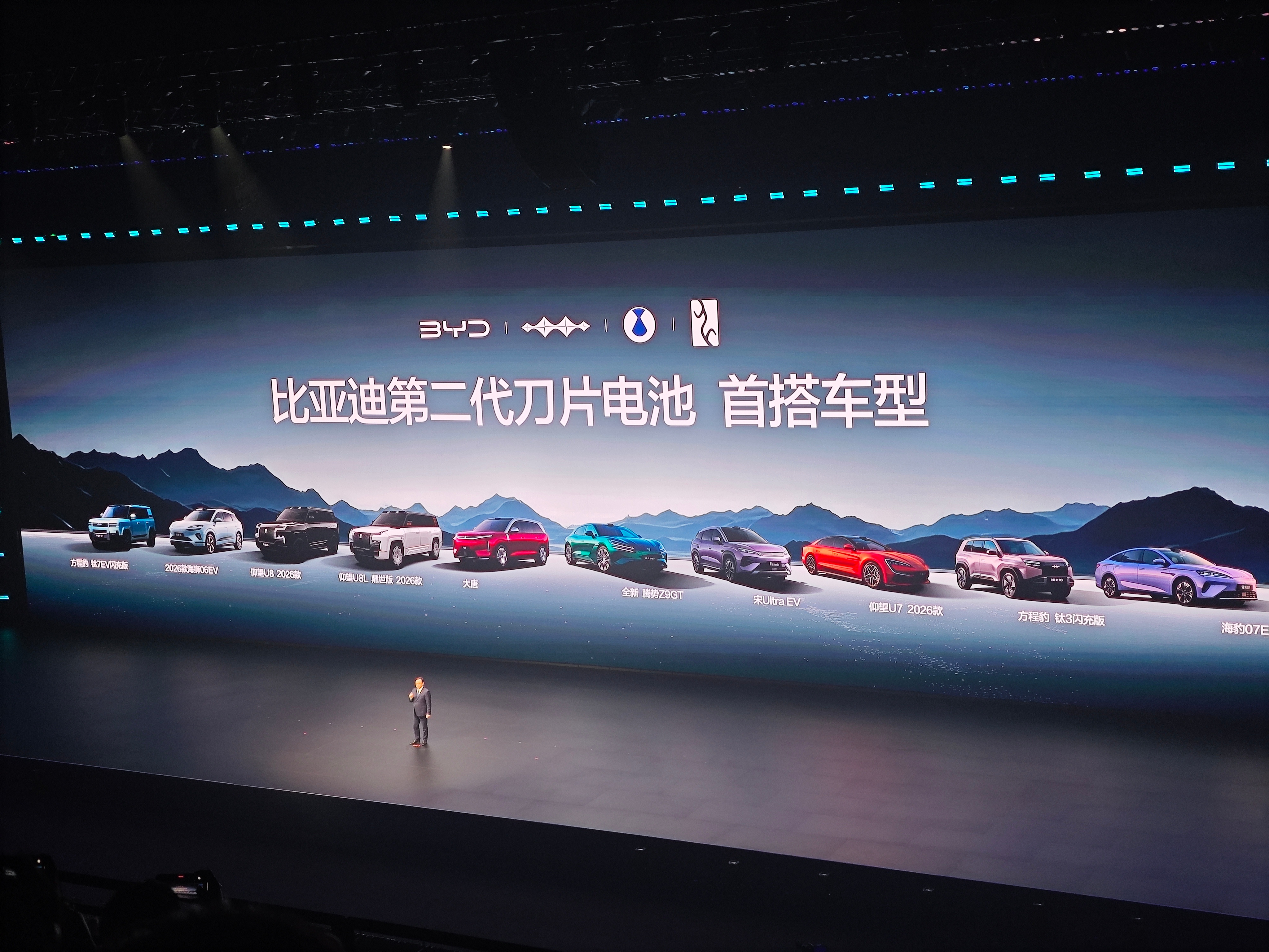 船夫哥：不玩ppt，不搞概念，发布既量产！量产既上市！马上就能买到！比亚迪闪充比