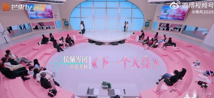 下一个天亮催泪乘风2025四公小考侯佩岑、邓萃雯领衔的《下一个天亮》，把30、4