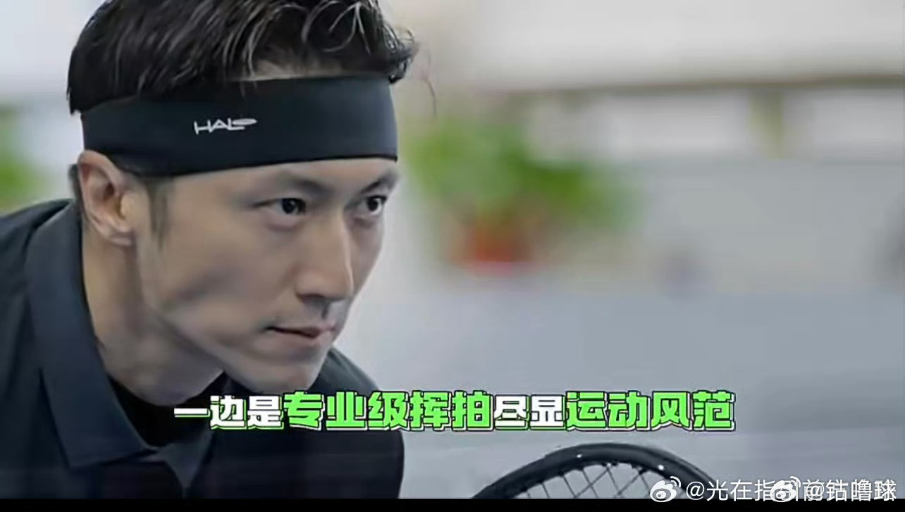 澳网女双冠军夸赞谢霆锋 不愧是谢霆锋呀，多年运动坚持终显实力，连张帅都认可击球太