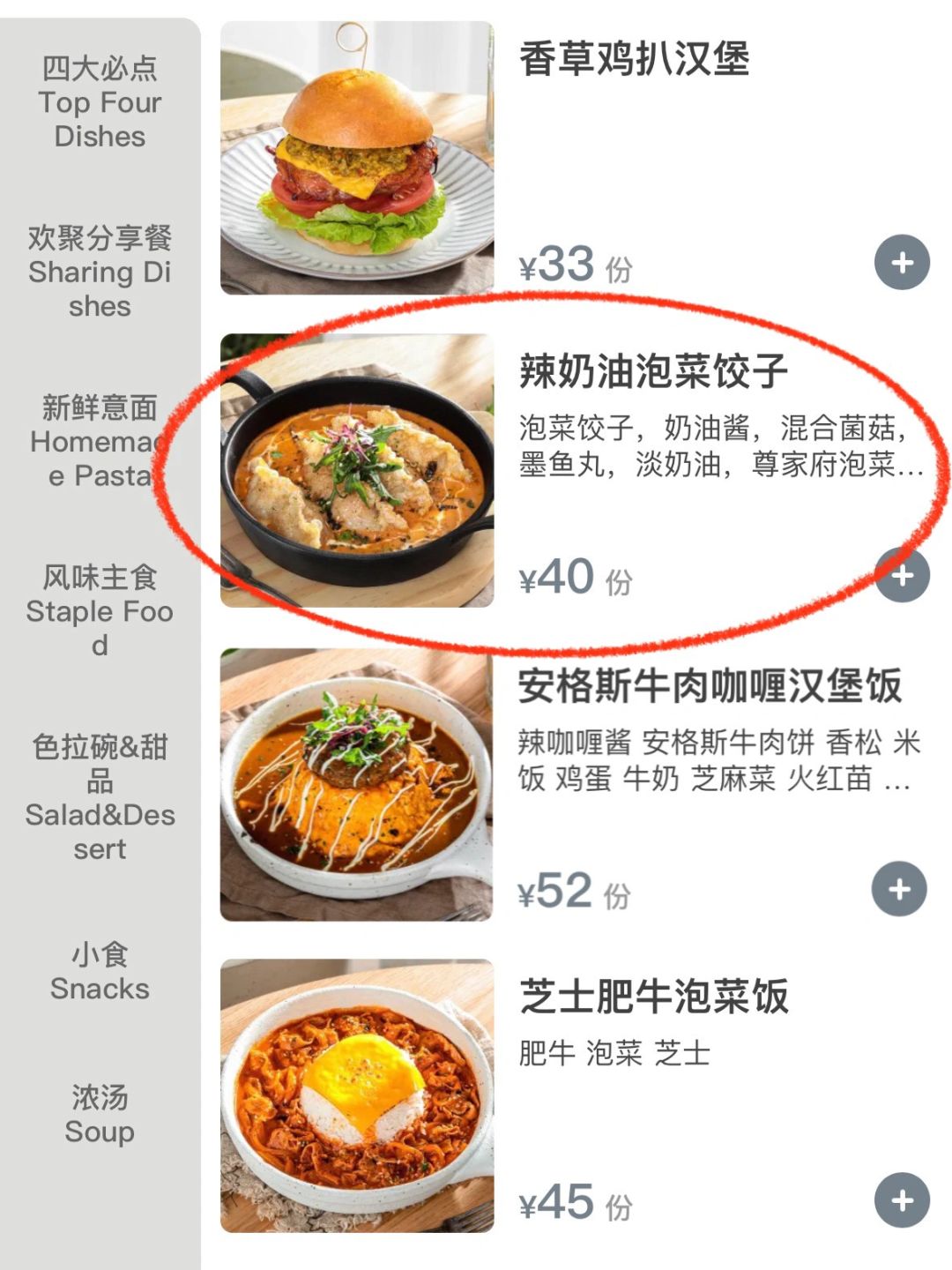 开了…开了…深圳首家！